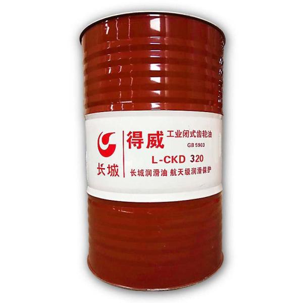 Buy cheap 170KG Great Wall L-CKD 220 320 Industrial Closed Gear Oil Lubricant In Closed Gear from wholesalers