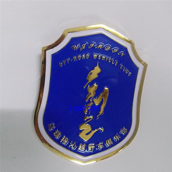 Buy cheap Customized cross-country club logo custom, soft metal badges custom-made car stickers from wholesalers