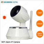 Buy cheap 64G TF card recording storage wireless onvif ip camera baby monitor from wholesalers
