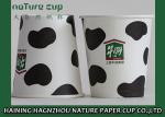 Buy cheap Custom Printed Single Wall Paper Cups 7 Oz No Toxic Full Eco - Friendly from wholesalers