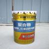 Buy cheap GB/T23445 - 2009 Polymer Modified Cement Waterproofing Gray 1.5-2 Kg/M2 Polymer Cement Waterproof Coating from wholesalers
