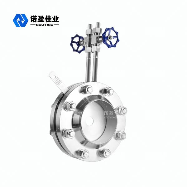 Buy cheap Annular Channel Orifice Plate Turbine Flow Meter For Structure Liquid NYLD - KB from wholesalers
