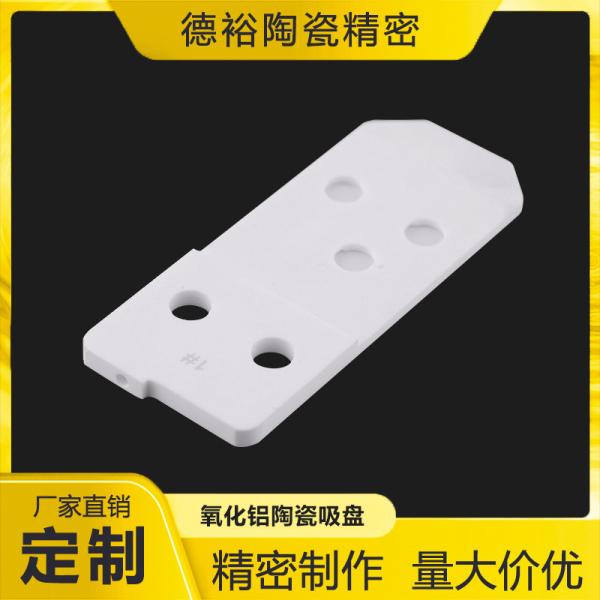 Buy cheap Alumina Ceramic Superior Electrical Insulation And Mechanical Strength from wholesalers