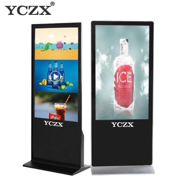 Buy cheap Indoor Floor Standing Digital Signage , Interactive Touch Screen Kiosk from wholesalers