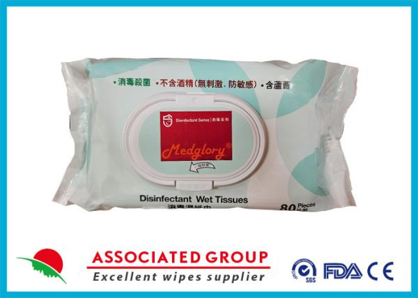 Custom Logo Wholesale Organic Oil Free Cosmetic Facial Cleansing Adult Wet Wipe