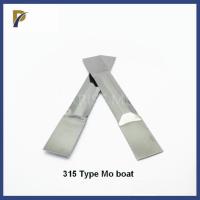 Buy cheap #315 #210 Stamping Molybdenum Boat 0.3mm 0.2mm Thickness Evaporation Boat Moly product