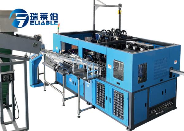 Buy cheap Automatic Round Bottle Blow Molding Machine , Plastic Bottle Blowing Machine from wholesalers