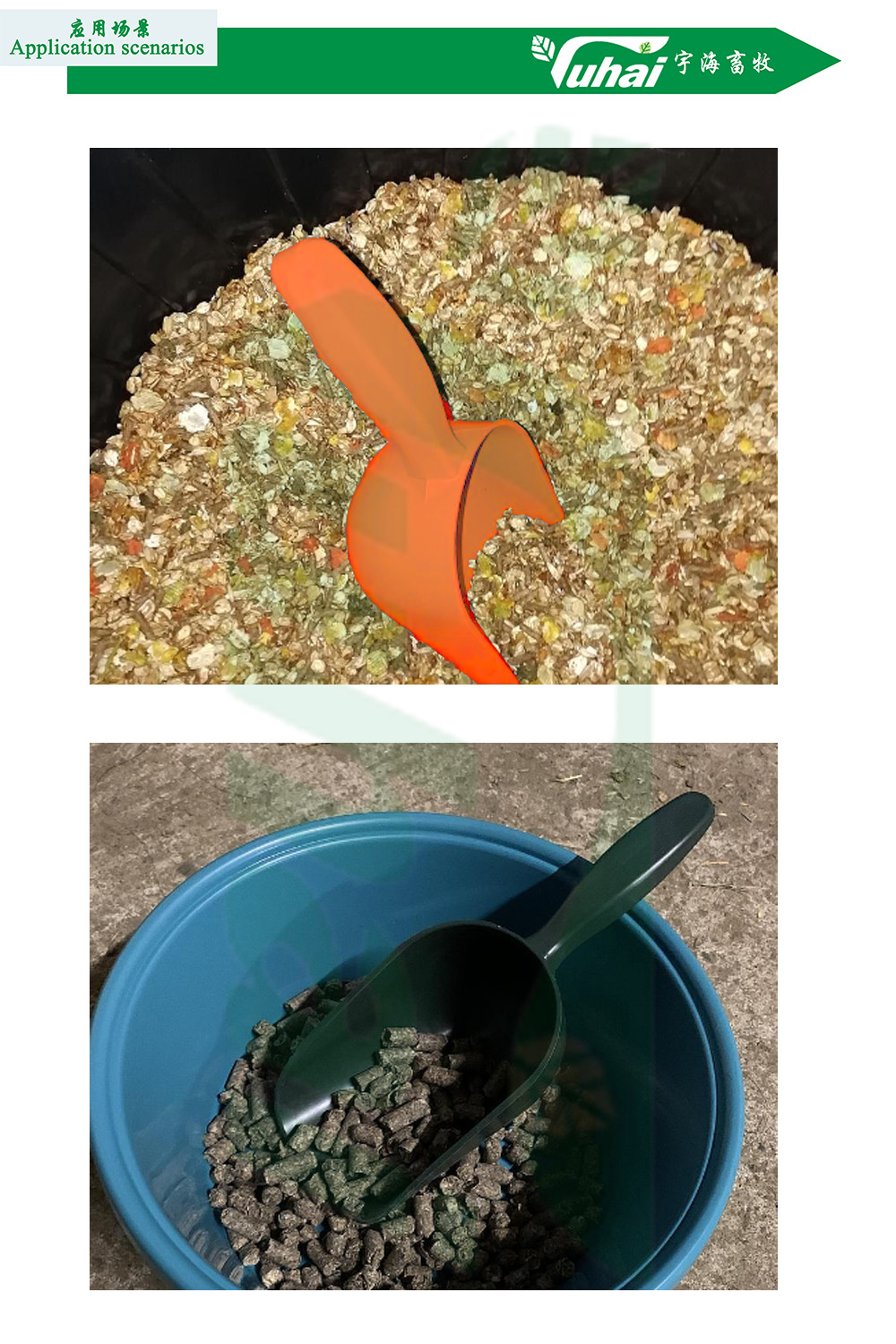 Measuring Feeding Hopper Special Feeding Shovel Plastic Thickening Forage Feed Scoop/Goat Feeder