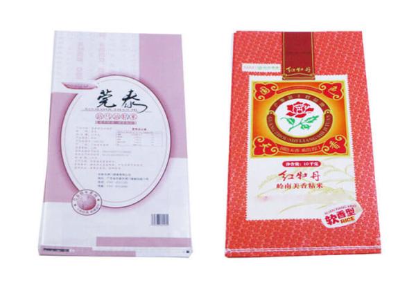 Buy cheap Biodegradable Food Grade Plastic Bags For Rice Packaging UV Resistance from wholesalers