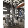 Buy cheap 380V Ethanol Falling Horizontal Film Evaporator from wholesalers