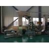 Buy cheap 5.5kw Power Easy Use Groundnut Destoner Machine from wholesalers