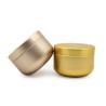 Buy cheap Food Grade Portable Aluminum Packaging Jars , Cosmetic Cream Jars With Screw Cap from wholesalers