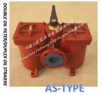 Buy cheap Marine oil purifier outlet double filter, double coarse oil filter A80-0.75/0.26 CB/T425-94 from wholesalers