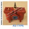 Buy cheap Marine oil purifier outlet double filter, double coarse oil filter A80-0.75/0.26 CB/T425-94 from wholesalers