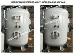 DONGXING CB/T493-98 MARINE AIR CYLINDER MARINE LOW PRESSURE AIR CYLINDER-MARINE
