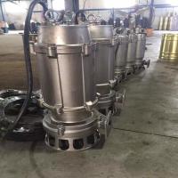 Buy cheap Centrifugal Stainless Steel Submersible Pump 7M-60M Head 380V Copper Wire Motor product