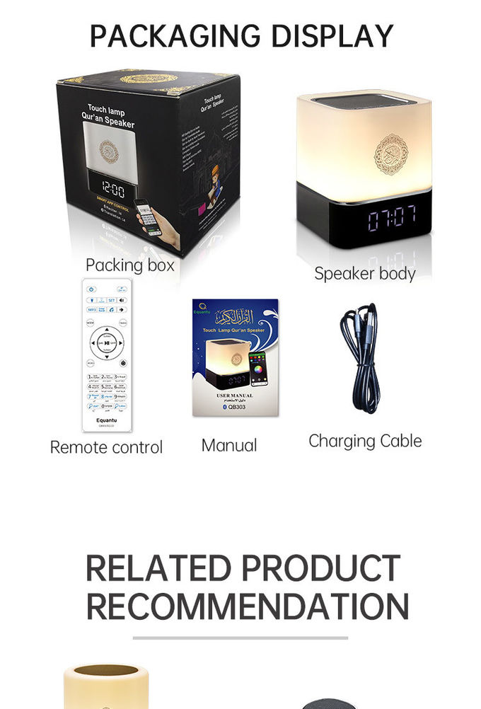 Led App Table Mini Touch Lamp Quran Speaker