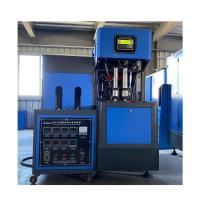 Buy cheap LG2B-3L Semi Automatic Pet Bottle Blowing Machine For PP Plastic Processed product