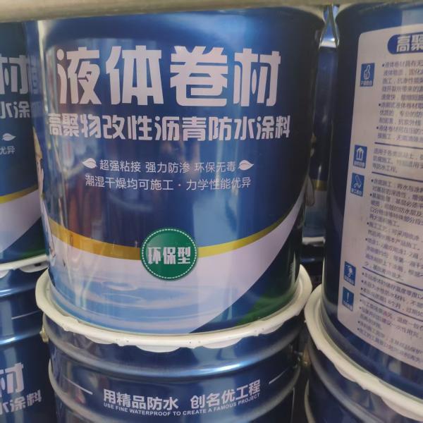 Buy cheap Water & Sunlight Resistant Liquid Applied Waterproofing Membrane 2Mm Low VOC from wholesalers