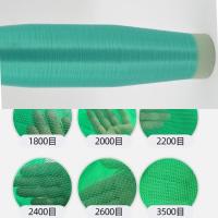 Buy cheap FDY HDPE Monofilament Yarn Pe Monofilament Construction shade safety net product