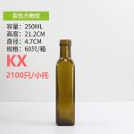Customize Sealing Type 750ml 1500ml Green Brown Clear Frosted Empty Glass Wine