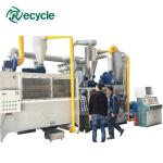 Plastic PVC Aluminum Electrostatic Separator Soft Package luminum Foil Recycling