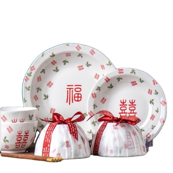 Ceramic Dinnerware Sets Traditional Chinese Year Decorations Spring Festival