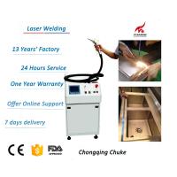 Buy cheap CE Stainless Steel Welding Equipment , Kitchen Sink Laser Soldering Machine product
