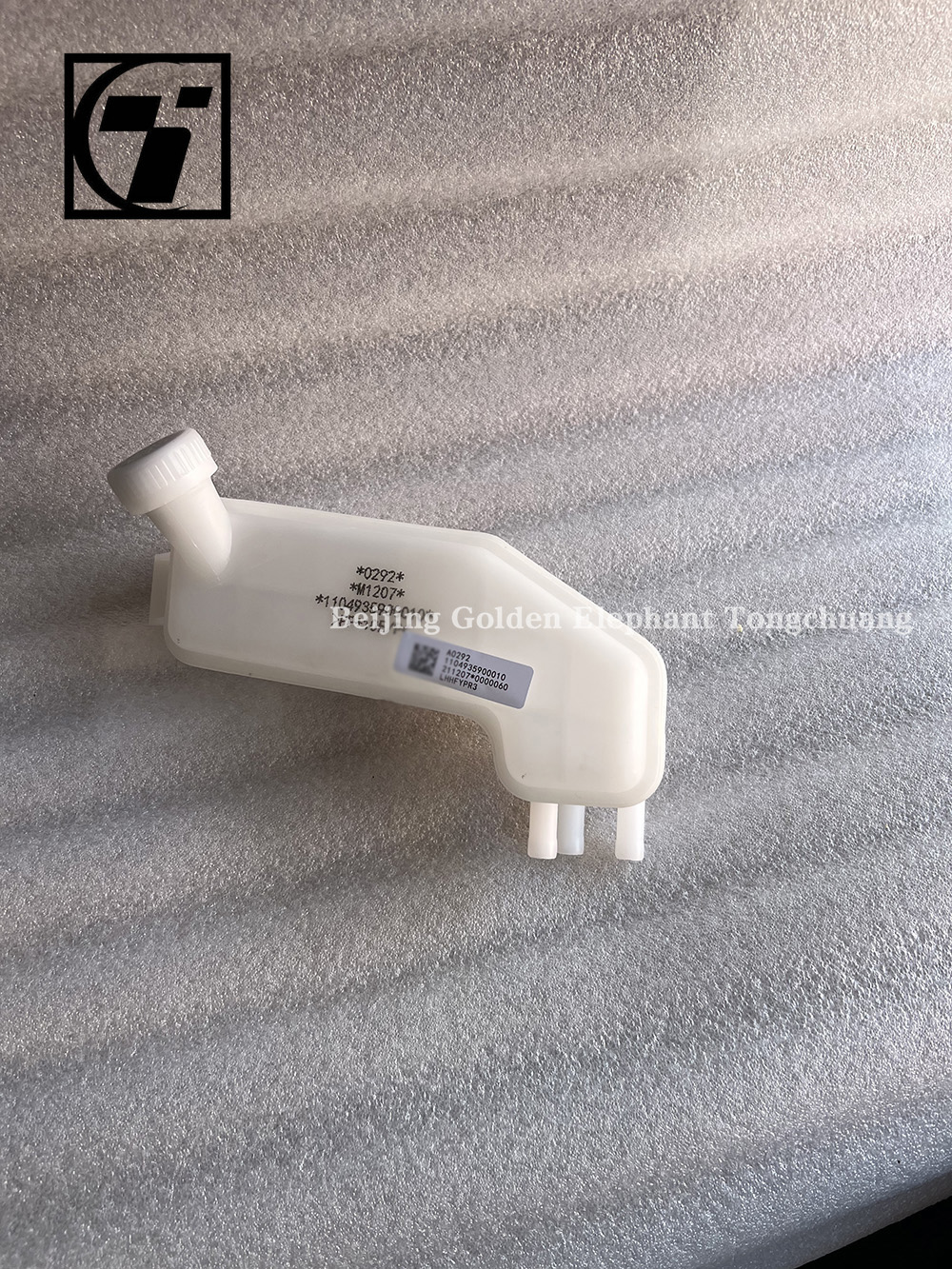 1104935900010 Foton Omako Bell CTX MRT Clutch Brake Oil Pot Storage Cup Assembly with Promotion