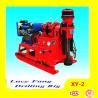 Buy cheap China Hot XY-2 Portable Skid Mounted Diamond Core Drilling Rig and SPT equipment from wholesalers