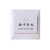 Buy cheap Capacitive Card Hotel Energy Saver Switch Power Saving Switch For Hotel from wholesalers