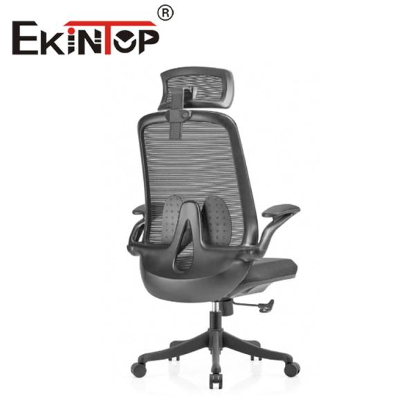Buy cheap Frame Mesh Hot Comfortable Mesh Chair Executive Chair Office Ergonomic Mesh Chair from wholesalers