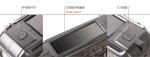 Outdoor Solar Powered Bluetooth Radio Charging Port Lasting Antenna USB Jack
