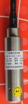 Buy cheap Immersion  level transmitter HPT-33 from wholesalers