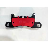 Buy cheap BAIYUN Car Brake Pads Ceramics Formula for German / America / Japan Cars product