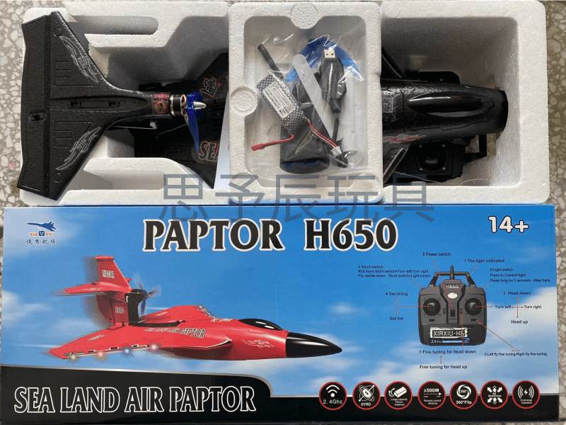 Gps Rc Warplane 2km Long Distance 3in1 Sea Land Air Flying Glider 1key Return Smart Balance Brushless Rc Airplane