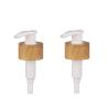 Buy cheap Double Wall 28/410 Bamboo Finish Cosmetic Metal Gel Pump Lotion Cream Bottle pump from wholesalers