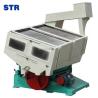 Buy cheap Long Service Life STR MGCZ100*6 Rice Paddy Husk Separator Machine for Rice Mill Plant from wholesalers