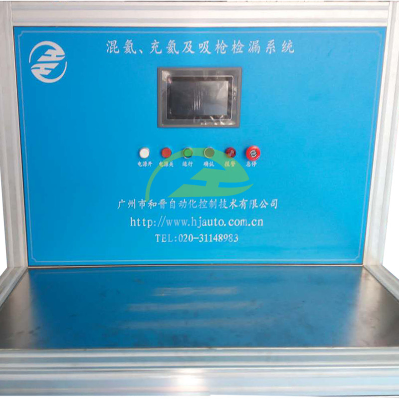 Pressure 3.0MPa Helium Mix Fill Suction Leak Detection System Advanced And Versatile For Leak Testing Equipment High Precision