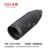 Buy cheap Toyota auto steering gear boot 45535-06080 from wholesalers
