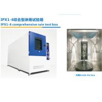 Buy cheap IEC 60529 IPX6 IP Test Equipment , Water Ingress Test Equipment product
