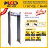 Buy cheap Infrared Door Frame Metal Detector from wholesalers