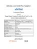 Zigong Xingyu Cemented Carbide Dies & Tools Co., Ltd. Certifications