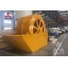 Buy cheap Mini Stone Sand Washing Machine Manufacturer Sustianable from wholesalers