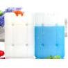 Buy cheap Super Cool Freezer Ice Brick In Cooler Bags For Food Storage Frozen Food from wholesalers