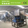 Buy cheap PET Recycling Waste Plastic Baling Machine 2000kg/H Debaler from wholesalers