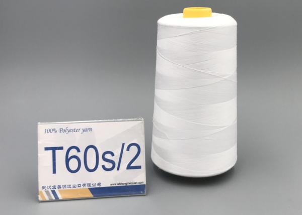 Buy cheap Factory 100% Virgin Ring Spun T60S/2/3 Stainable Polyester Twisted Yarn from wholesalers