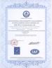 Optic River Communication Ltd Certifications