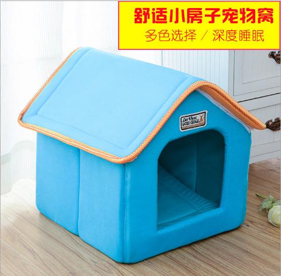 Buy cheap Removable pet dog house, kennel, cat litter, dog supplies, pet supplies wholesale；S.M.L.Yellow, Blue, Brown, Red, Leopar from wholesalers