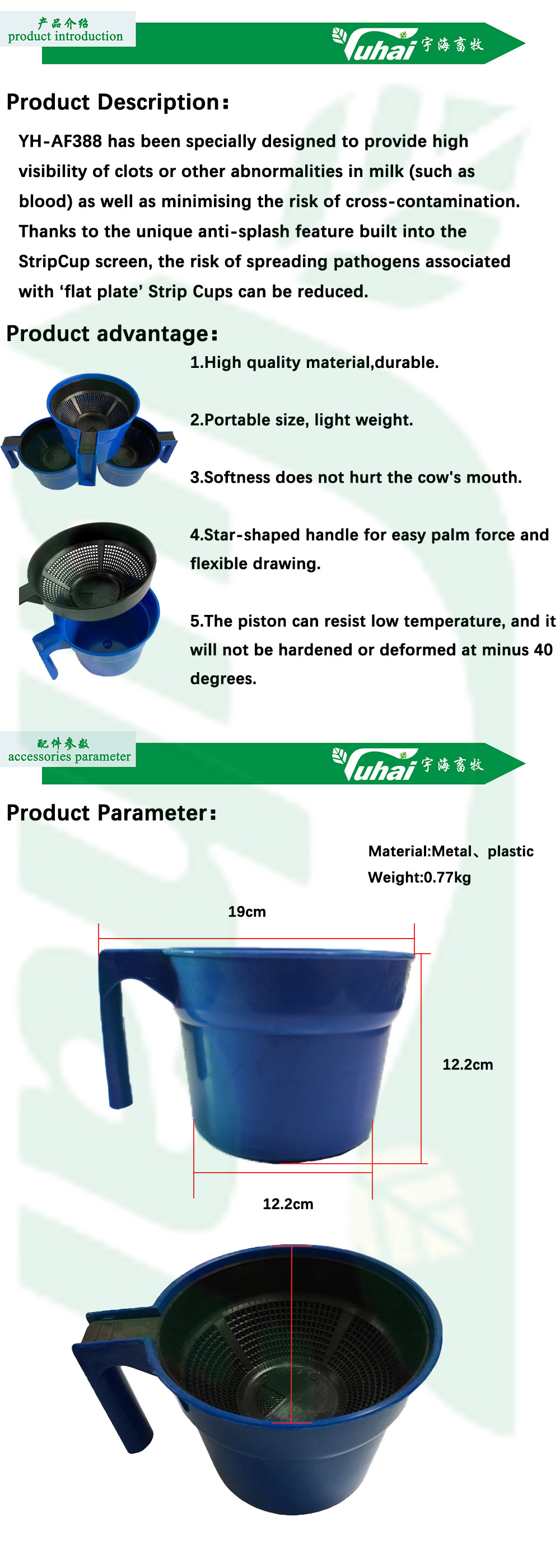 Ambic Dairy Strip Cup For Mastitis Test Detection Cup For Cow